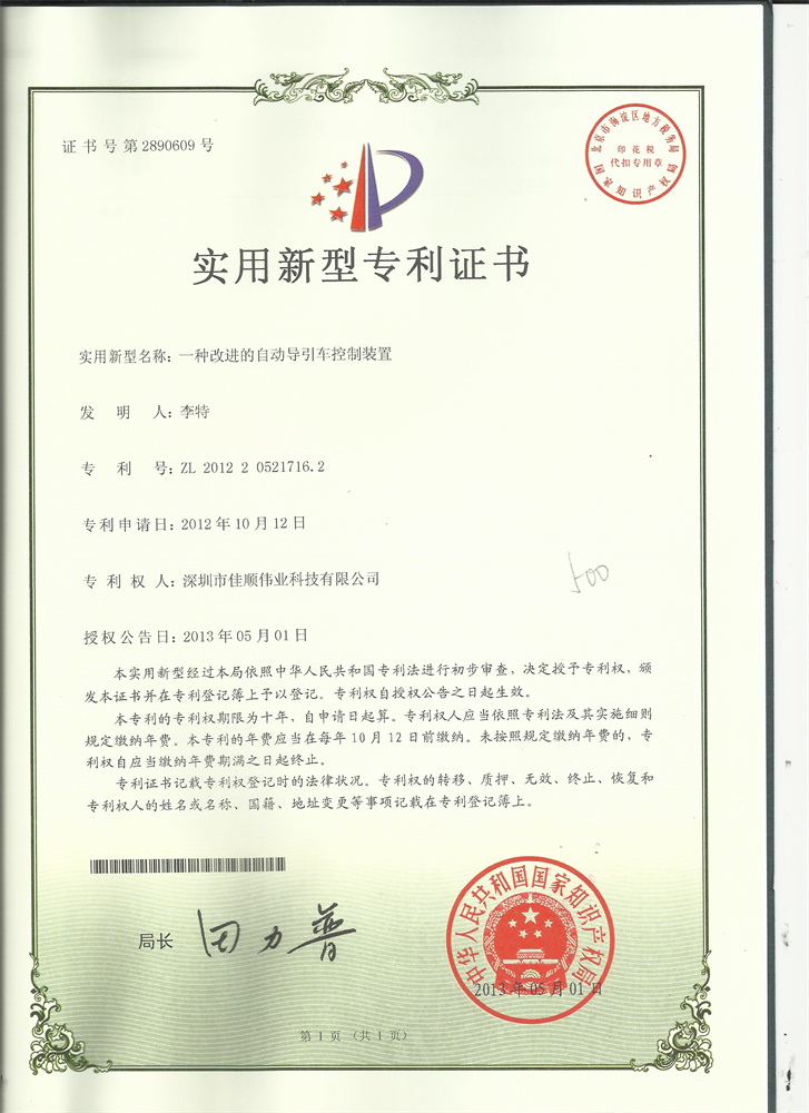 CS-专实-20200907-0017